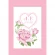 Kreuzstichvorlage für Smartphone - Hochzeitskarte mit Rosen