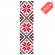 Free Cross stitch pattern for smartphone - Bookmark - Ukrainian cross stitch